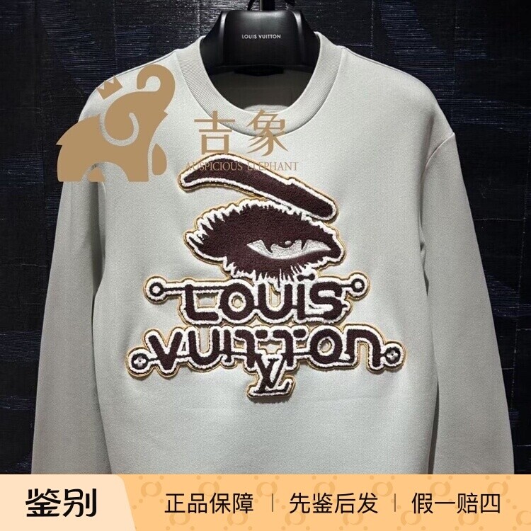 刺绣LV棉质运动运动衫卫衣