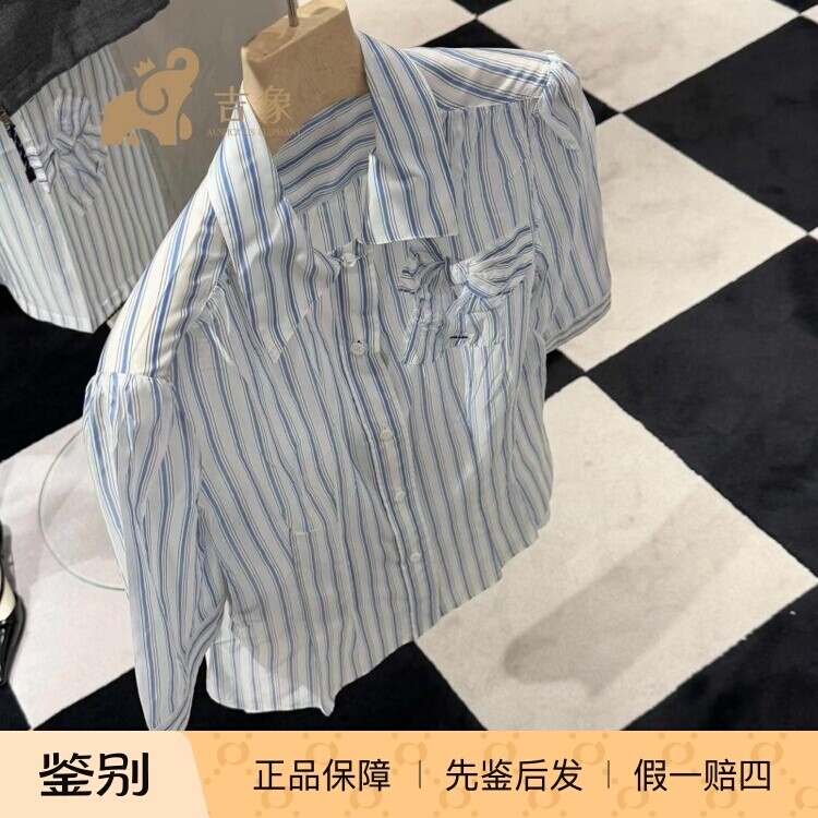 普拉达蓝白条纹蝴蝶结短袖衬衫