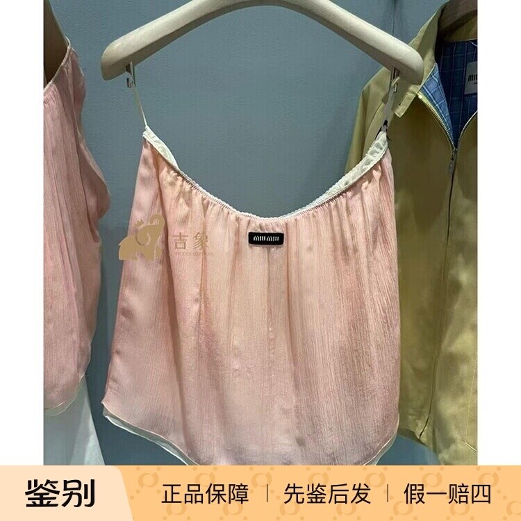 缪缪2026粉色雪纺叠层短裙