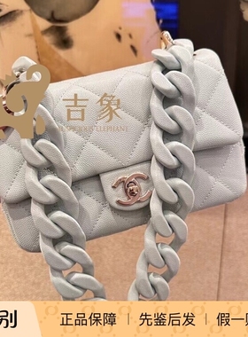 Chanel香奈儿24P新款女包浅灰色荔枝牛皮CF 粗链条单肩腋下包