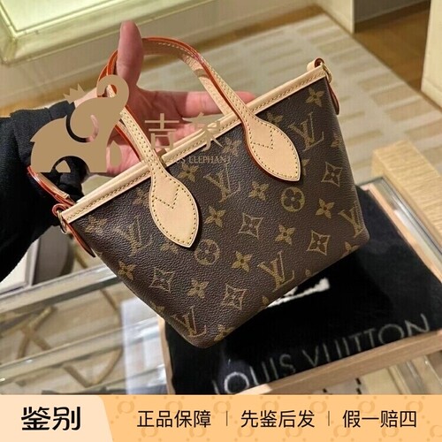 LV/路易威登2023新款老花子母包