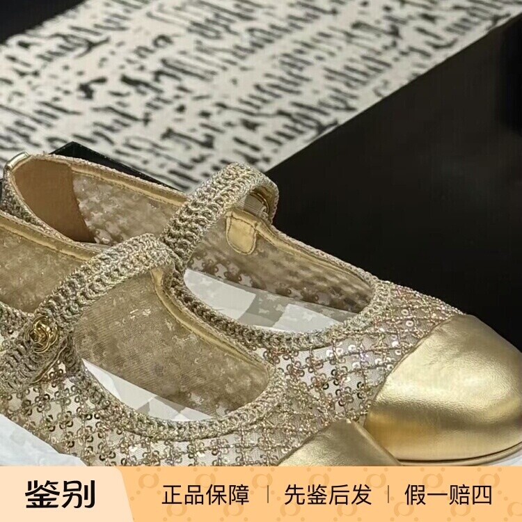 Chanel新款金色刺绣镂空玛丽珍鞋