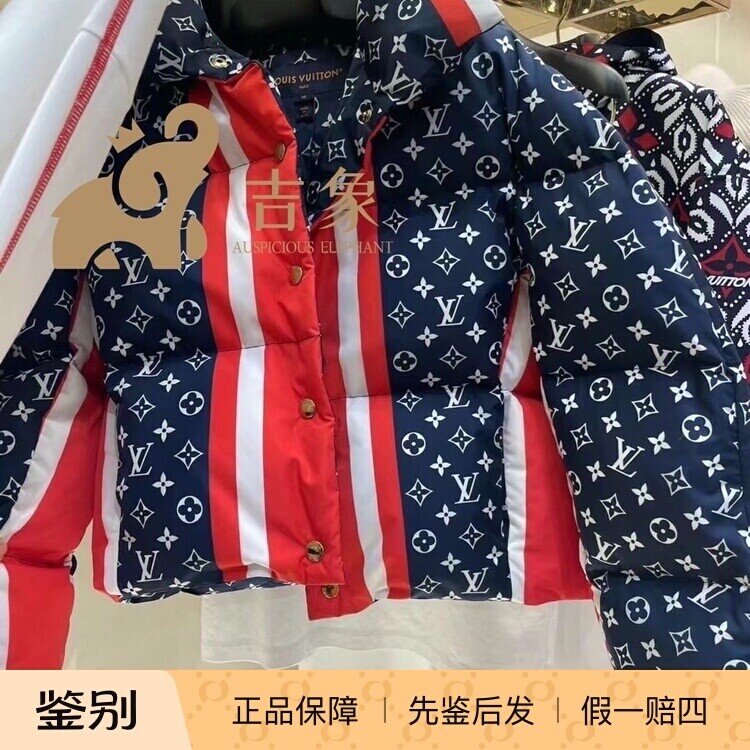 Lv路易威登2023新款女装撞色条纹Monogram花纹短款羽绒夹克1AC1CX