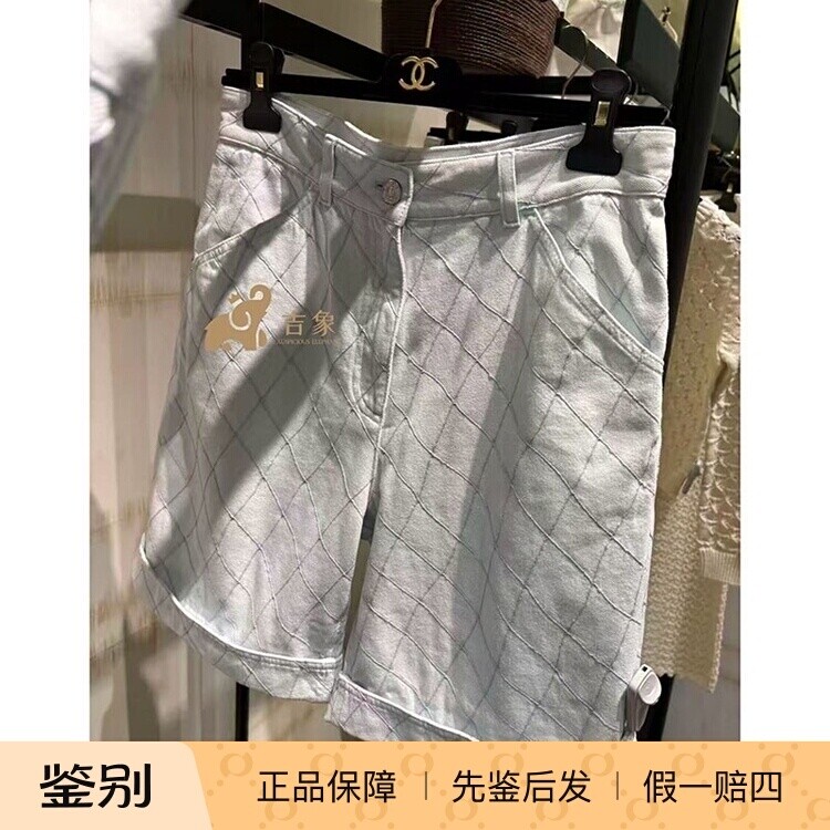 香奈儿浅蓝菱格直筒五分裤