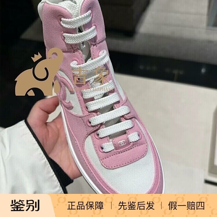 Chanel/香奈儿高帮板鞋休闲拼色