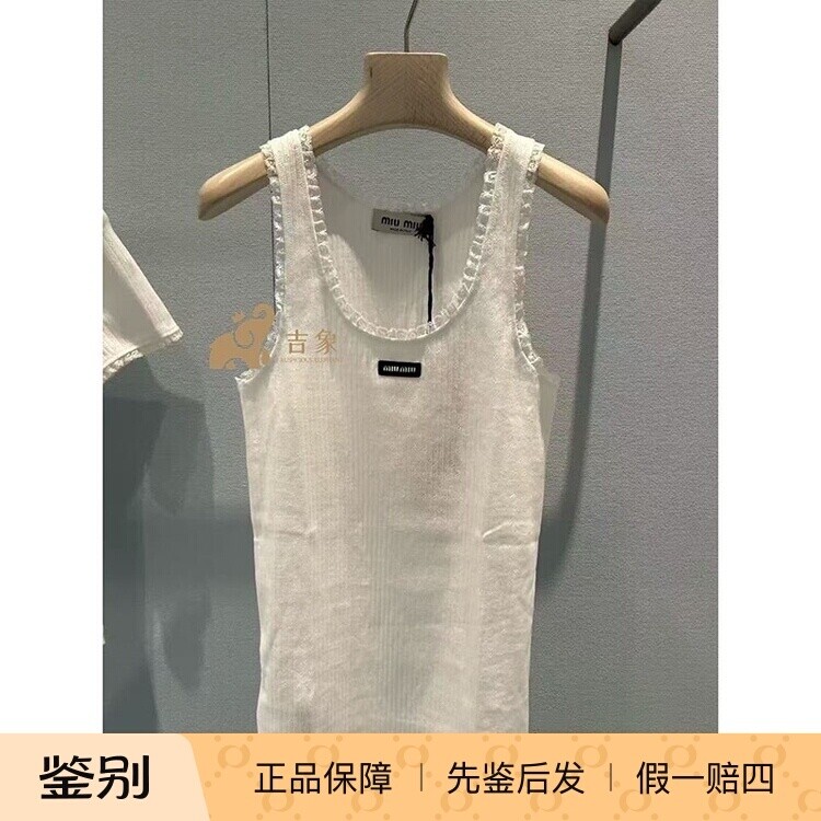 缪缪2026新款白色针织吊带背心