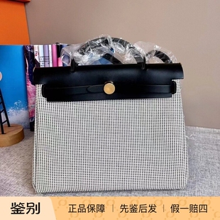 Hermes/爱马仕Herbag ZipZip31银扣内缝牛皮拼帆布手提单肩斜挎包
