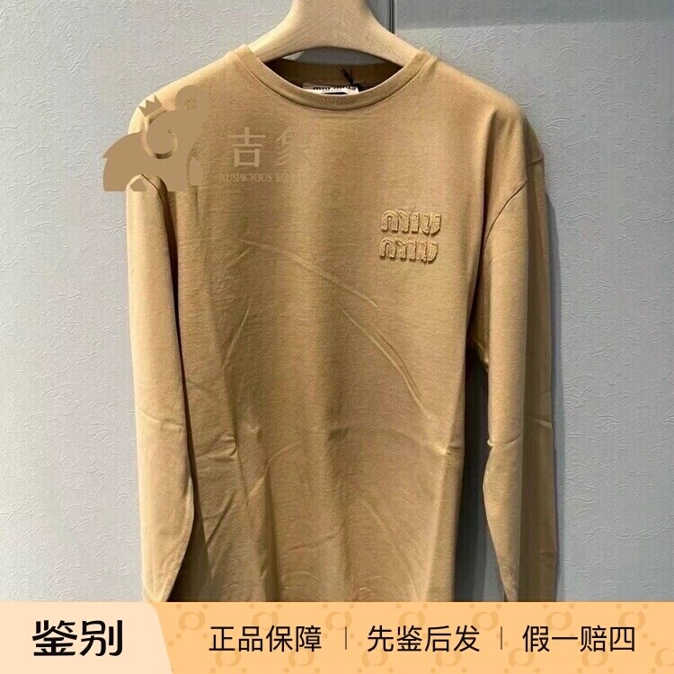 MiuMiu缪缪刺绣徽标长袖T恤