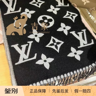 LV/路易威登2023新款黑色老花ESSENTIAL 羊毛双面流苏围巾M77853