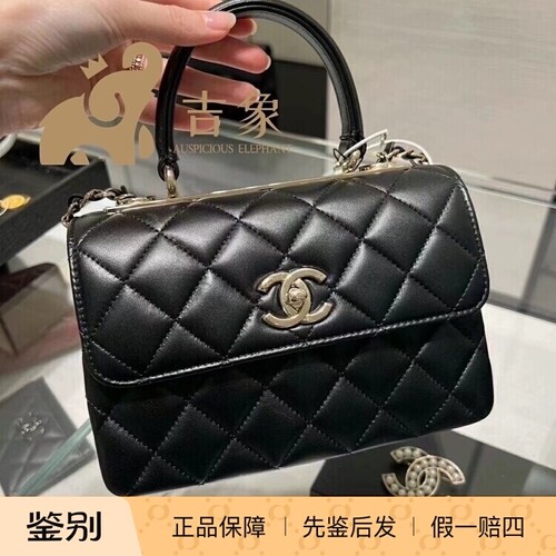 Chanel香奈儿24C经典黑金女包
