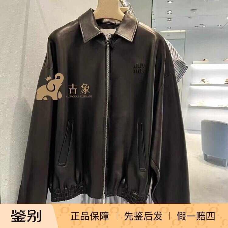 MiuMiu/缪缪黑色皮衣外套