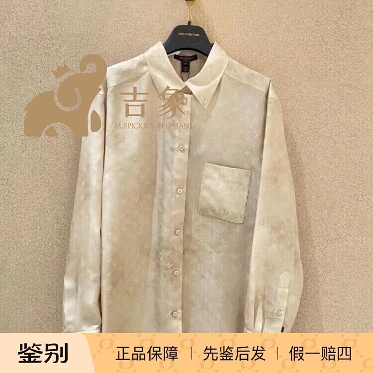 LV路易威登印花真丝长袖衬衫