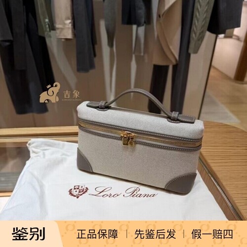 诺悠翩雅亚麻拼接饭盒手拿包