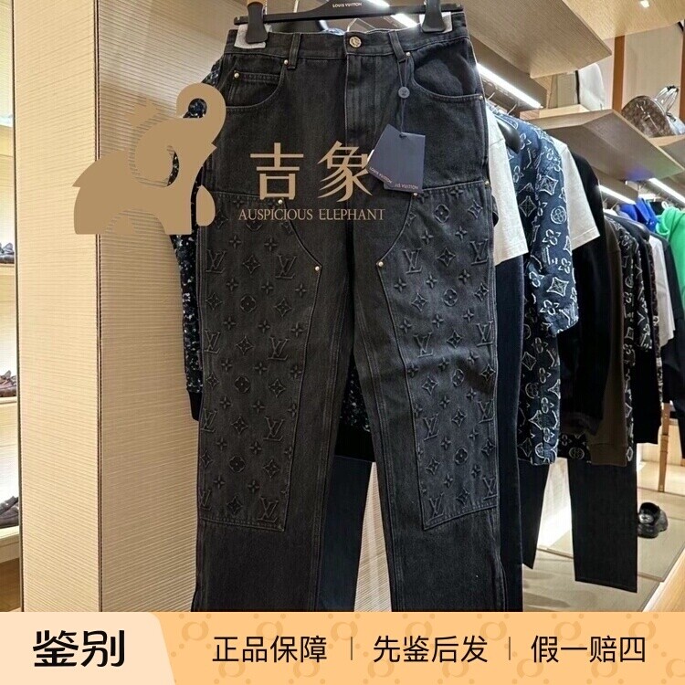 潮流长裤工装裤LV牛仔裤拉链水洗