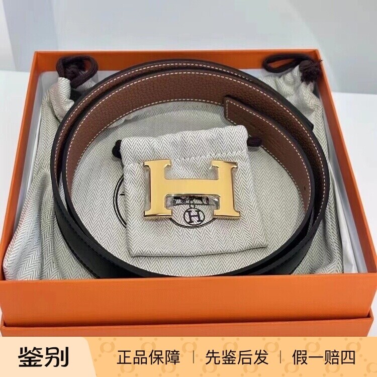 [现货]Hermes爱马仕经典男士腰带黑棕双面牛皮H扣腰带皮带3.2cm