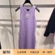 Chanel香奈儿25P新款 女装 紫色针织背心连衣裙