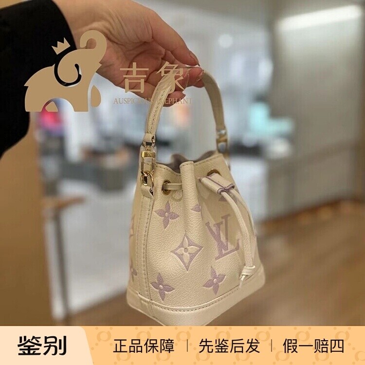 LV路易威登2024新款女包压纹粒面牛皮革NANONO&Eacute;链条水桶包斜挎
