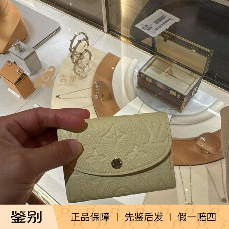 LV路易威登Monogram牛皮卡包