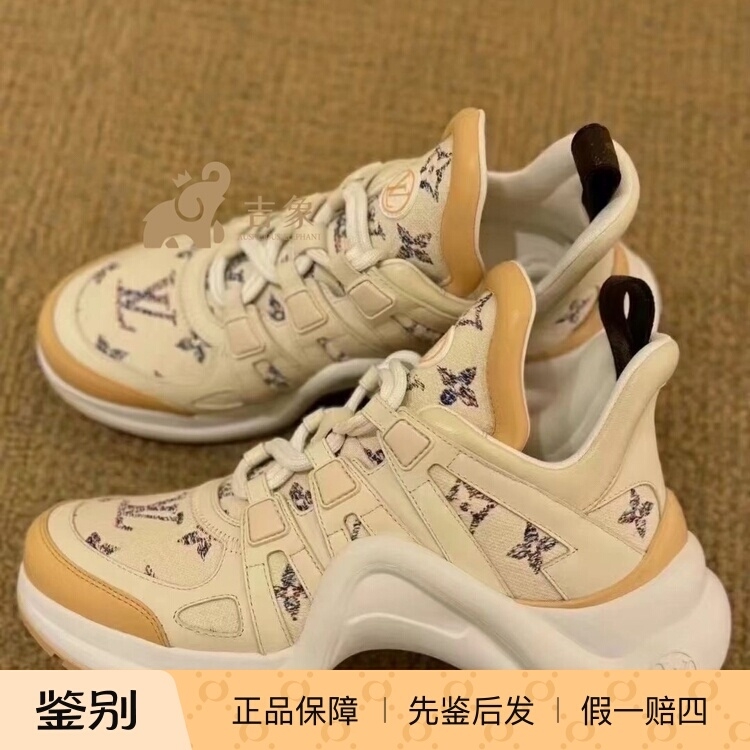 LV路易威登航海系列老爹鞋