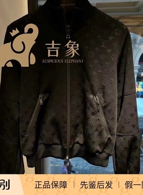 Lv路易威登2023新款女装黑色Monogram 压纹拉链夹克外套1A9EPZ
