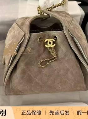Chanel/香奈儿25K新款女包灰色麂皮25Bag小号抽绳hobo单肩包