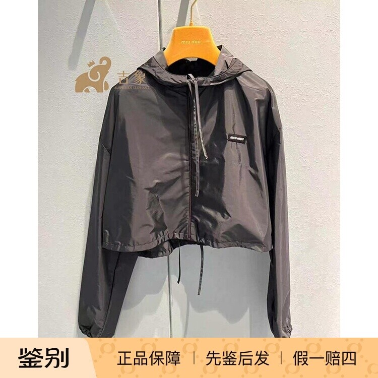 缪缪2026新款女连帽风衣科技织