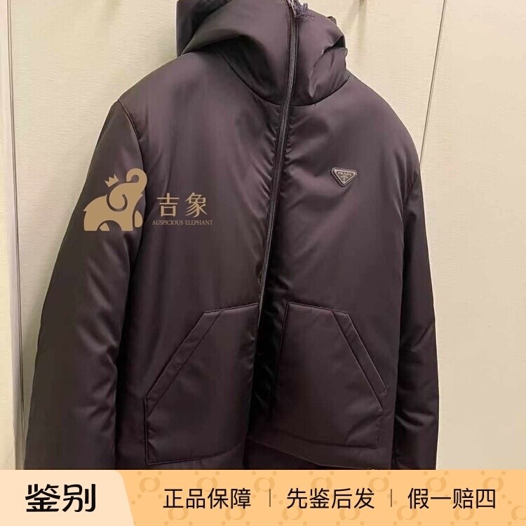 Prada/普拉达2025新款男装黑色Re-Nylon尼龙连帽夹克外套