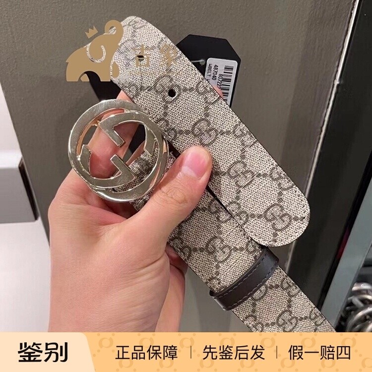 Gucci/古奇男士经典复古帆布印花双面银扣腰带皮带703147