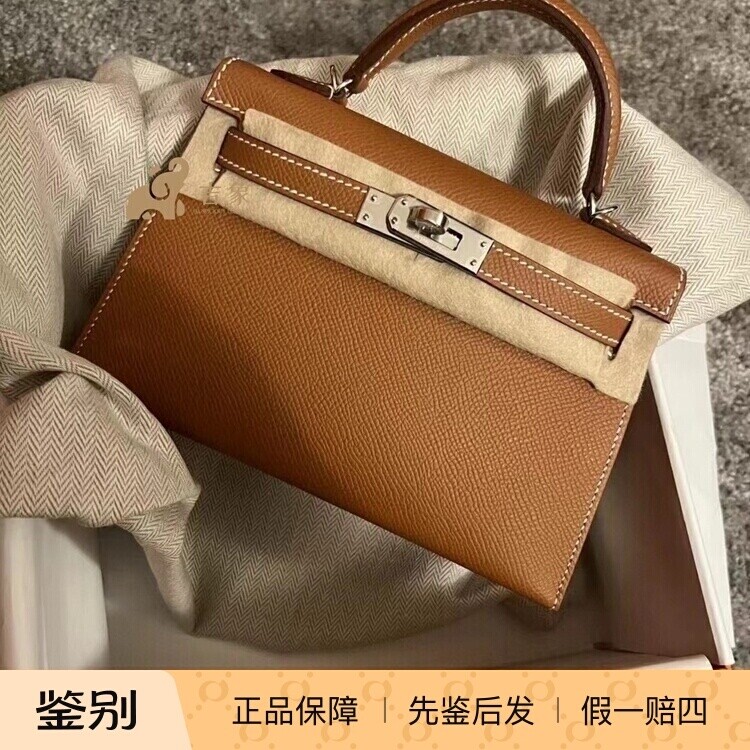 Hermes爱马仕女包miniKelly二代