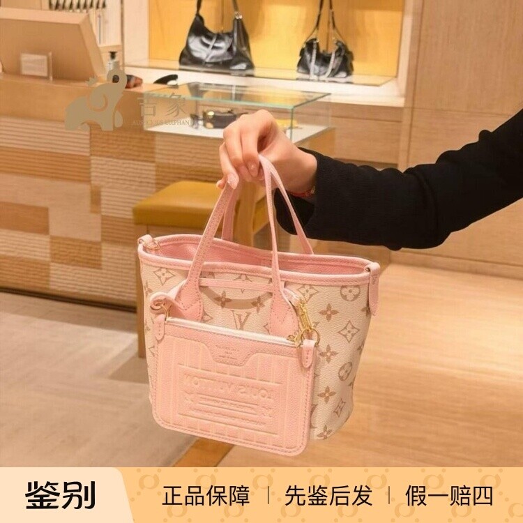路易威登涂层帆布子母包粉色