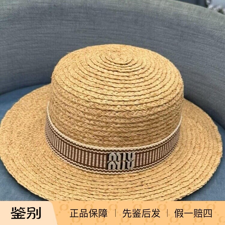 Miumiu缪缪新款条纹钩针草帽遮阳