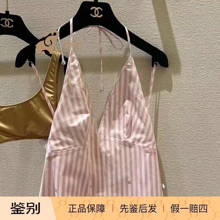 Chanel粉白条纹水钻双C吊带