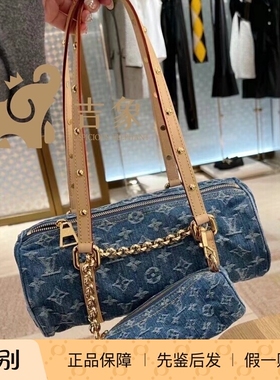 Lv路易威登2024新款女包蓝色复古牛仔PAPILLON 子母圆筒包M46830