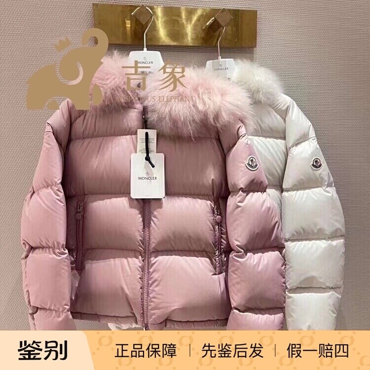 Moncler女士羊毛饰边短款羽绒服