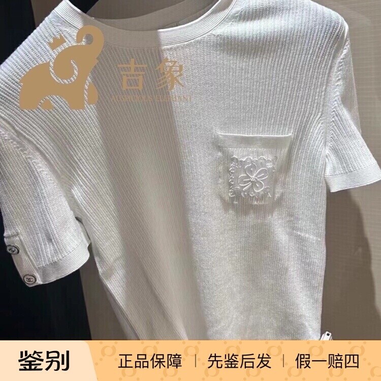 Chanel香奈儿24P新款修身短袖T