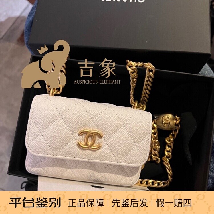 Chanel香奈儿2023新款女包菱格纹牛皮小金球迷你小废包零钱包腰包
