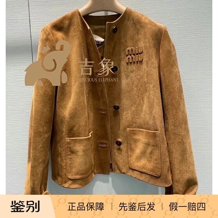 MiuMiu/缪缪日系麂皮时尚外套
