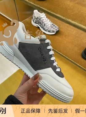 [现货]Chanel香奈儿24C新款女鞋灰色拼白色系带休闲板鞋运动鞋