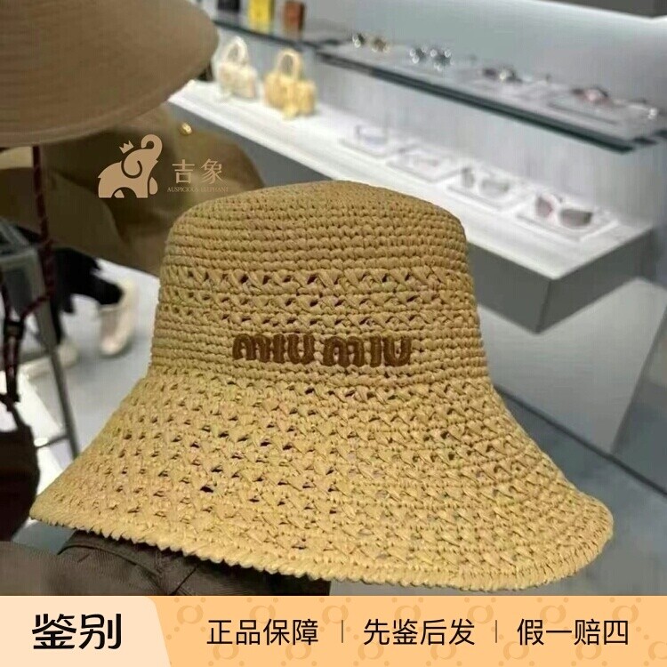 Miumiu/缪缪编织渔夫草帽