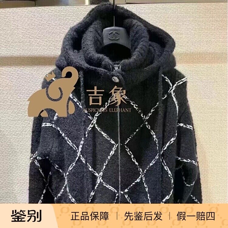 Chanel香奈儿羊绒针织连帽外套