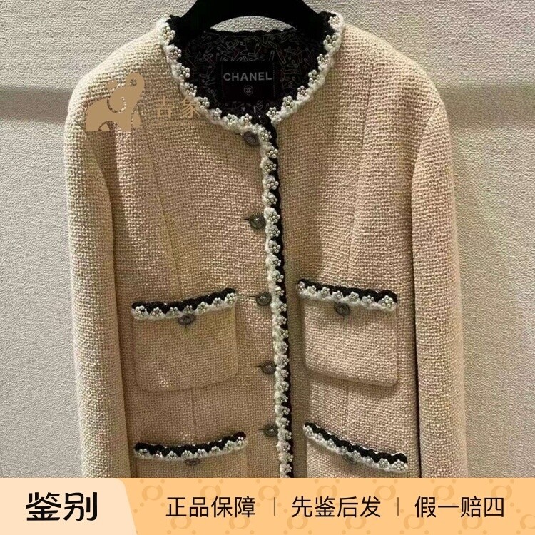 Chanel香奈儿24A新款女装米色粗花呢圆珠花朵黑白拼色边开衫外套