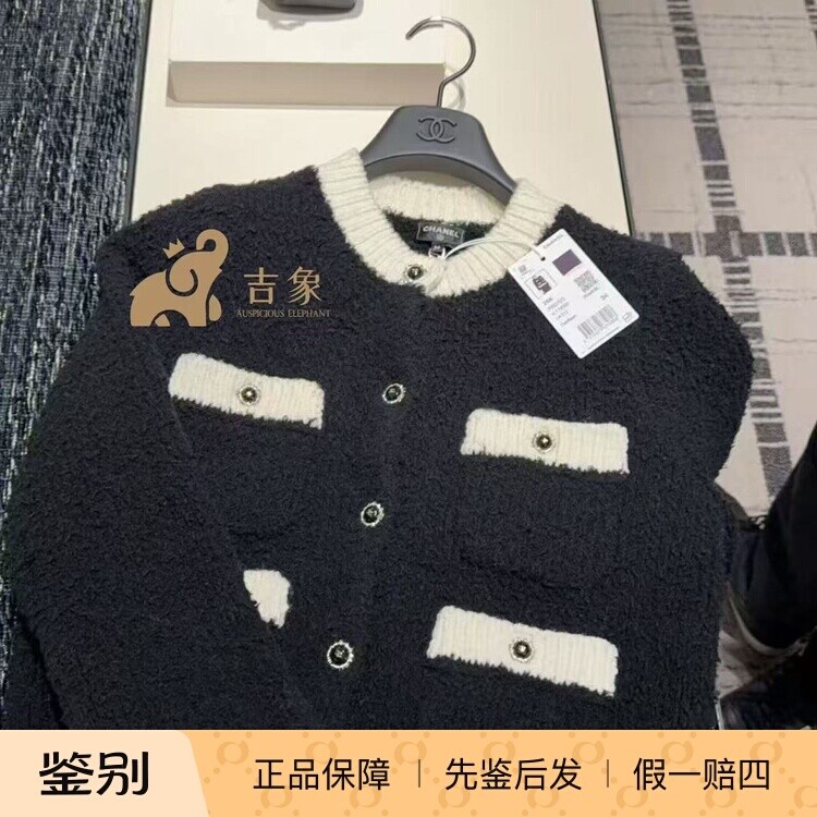 Chanel/香奈儿25K新款女装黑白熊猫拼色四口袋圆领针织开衫外套