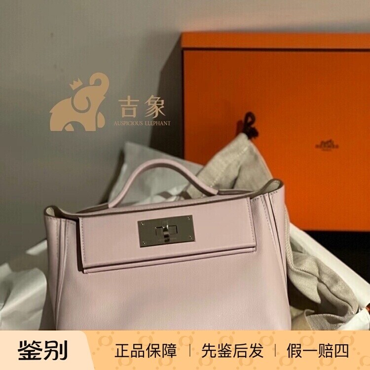 Hermes爱马仕Mini2424女包