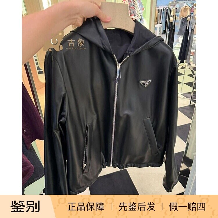 Prada2026男装正反两穿夹克