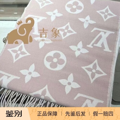 LV路易威登双面围巾女士