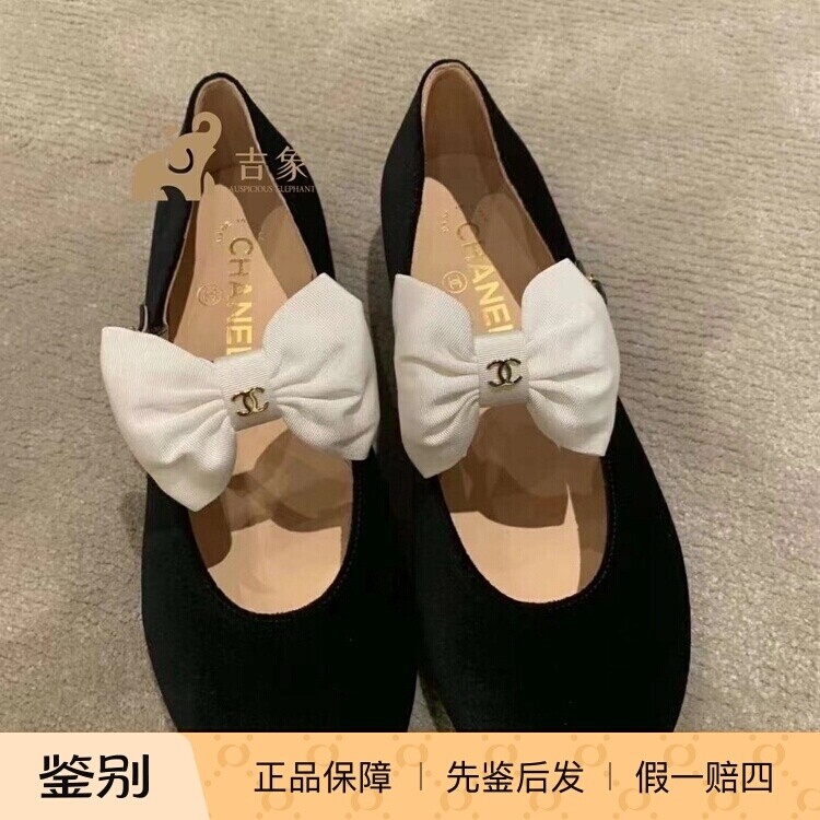 Chanel香奈儿黑色绒面蝴蝶结单鞋
