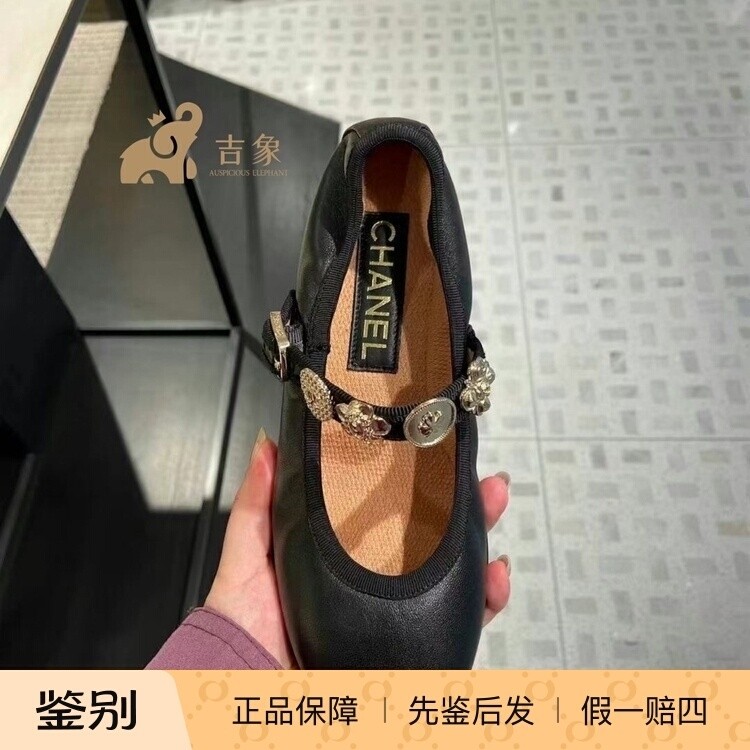 Chanel香奈儿24A黑色圆头单鞋