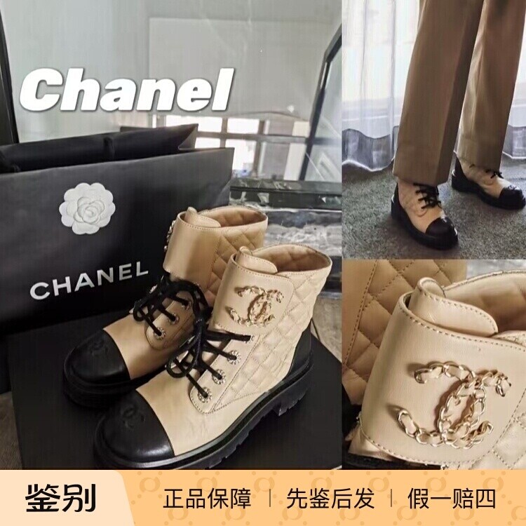 Chanel香奈儿新款女鞋短靴