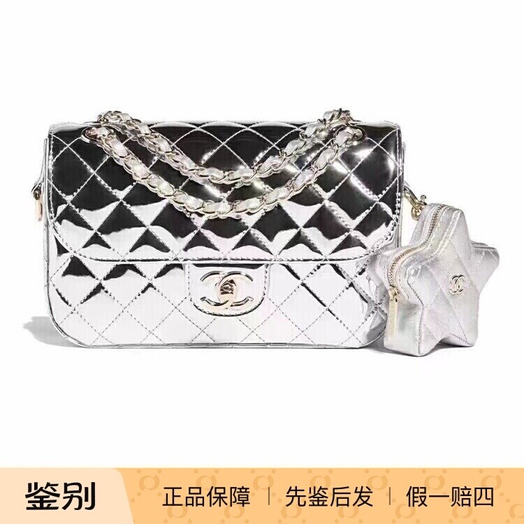 菱格链条包星星淡金扣CF斜挎镜面