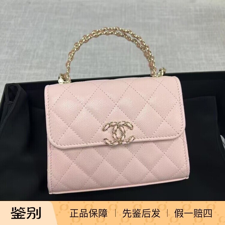 Chanel香奈儿25S新款女包樱花粉荔枝牛皮手柄Kelly mini斜跨包